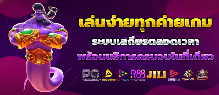 coinbet888
