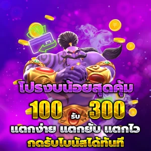 roman80 casino
