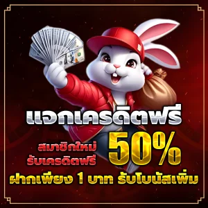 roman80 เครดิตฟรี