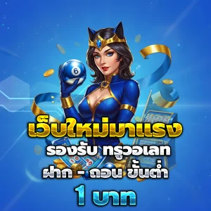 roman80 เว็บตรง