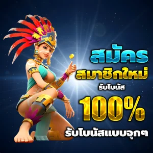 roman80 ทางเข้า